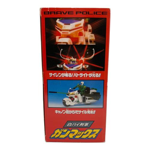 タカラ 勇者警察ジェイデッカー 白バイ刑事ガンマックス レトロホビー 1994年発売