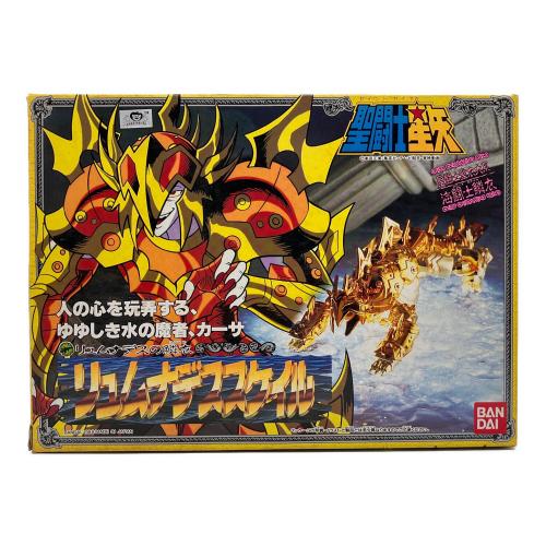 BANDAI(バンダイ) 聖闘士星矢 聖闘士聖衣大系 リョムナデススケイル レトロホビー 1988年発売