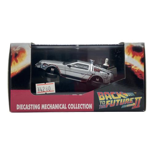 SKYNET(スカイネット) 1/43 ダイキャストメカコレクションシリーズNo.2 デロリアンPARTⅡ バック・トゥ・ザ・フューチャーⅡ