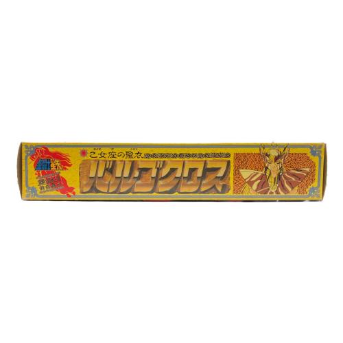 BANDAI(バンダイ) 聖闘士星矢 聖闘士聖衣大系 乙女座の聖衣 バルゴクロス レトロホビー 1987年発売