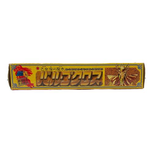 BANDAI(バンダイ) 聖闘士星矢 聖闘士聖衣大系 乙女座の聖衣 バルゴクロス レトロホビー 1987年発売