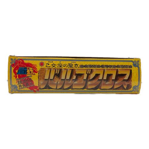 BANDAI(バンダイ) 聖闘士星矢 聖闘士聖衣大系 乙女座の聖衣 バルゴクロス レトロホビー 1987年発売