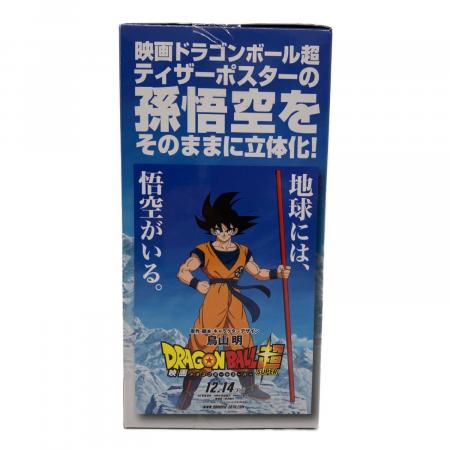 BANPRESTO (バンプレスト) 映画ドラゴンボール超ブロリー 孫悟空 -THE
