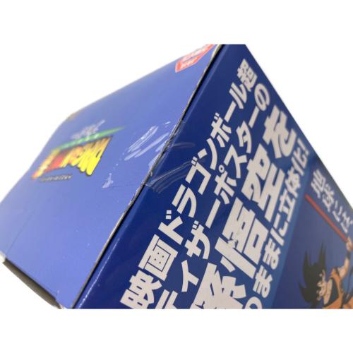 BANPRESTO (バンプレスト) 映画ドラゴンボール超ブロリー 孫悟空 -THE 20TH FILM-LIMITED