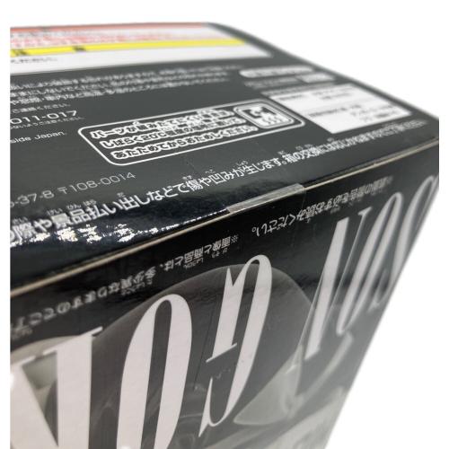 BANPRESTO(バンプレスト) ドラゴンボール BWFC 孫悟空 牛乳配達 モノクロカラー