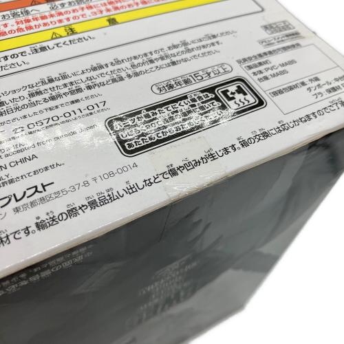 BANPRESTO 造形天下一武道会 其之六 トランクス