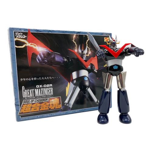 BANDAI(バンダイ) 超合金魂 グレートマジンガー（リニューアルバージョン）GX-02R レトロホビー 2002年発売