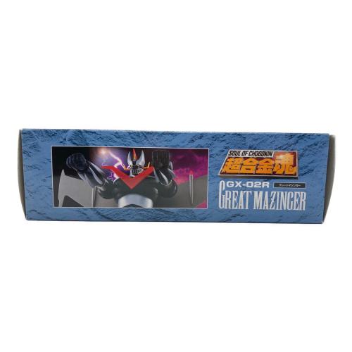 BANDAI(バンダイ) 超合金魂 グレートマジンガー（リニューアルバージョン）GX-02R レトロホビー 2002年発売