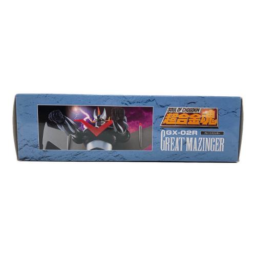 BANDAI(バンダイ) 超合金魂 グレートマジンガー（リニューアルバージョン）GX-02R レトロホビー 2002年発売