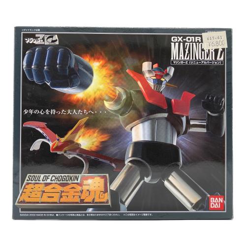 BANDAI(バンダイ) 超合金魂 マジンガーZ (リニューアルバージョン）GX-01R レトロホビー  2002年発売
