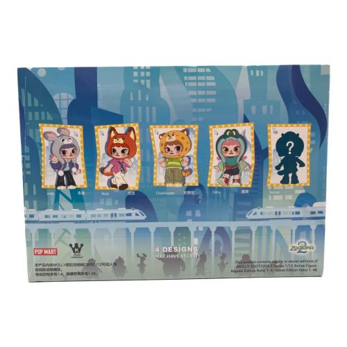 POP MART(ポップマート) MOLLY(モリー) × ズートピア2 アソートボックス 4個入り 未開封品