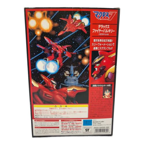 BANDAI(バンダイ) マクロス7 VF-19改 デラックスファイヤーバルキリー バサラスペシャル 1/65スケール レトロホビー 1995年発売