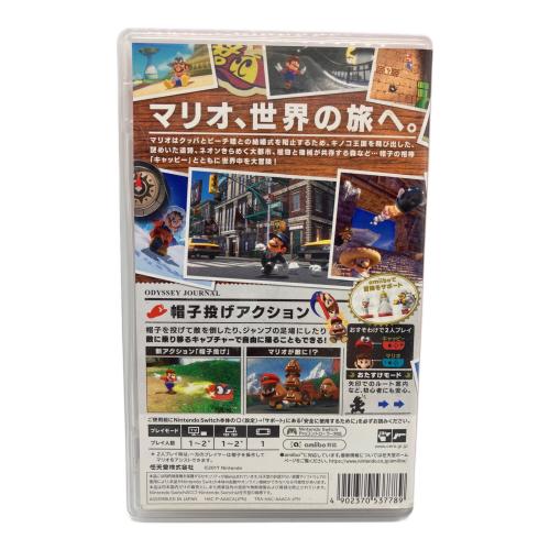任天堂 (ニンテンドウ) スーパーマリオ オデッセイ Nintendo Switch用ソフト CERO B (12歳以上対象)