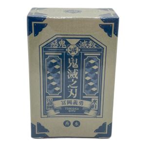 鬼滅の刃 (キメツノヤイバ) フレグランス 30ml 冨岡義勇