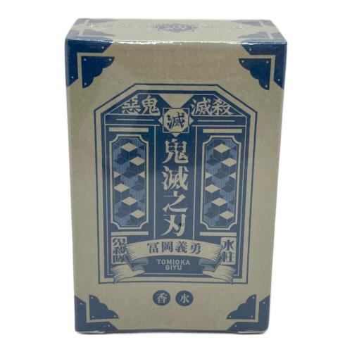 鬼滅の刃 (キメツノヤイバ) フレグランス 30ml 冨岡義勇