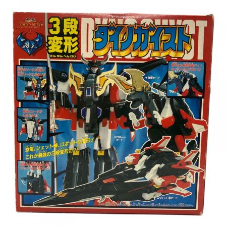 美品　タカラ 勇者エクスカイザー 3段変形 ダイノガイスト タカラ 勇者エクスカイザー 3段変形ダイノガイスト レトロホビー 1990