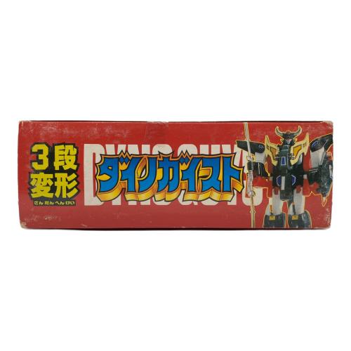 タカラ 勇者エクスカイザー 3段変形ダイノガイスト レトロホビー 1990年発売