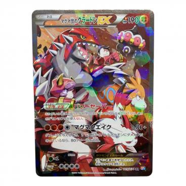 カテゴリ：ポケモンカード｜価格：50,001円～｜在庫：あり】商品一覧