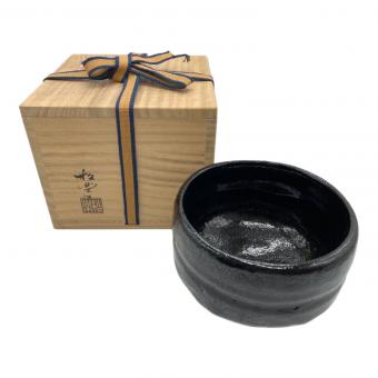 抹茶椀 佐々木松楽(ササキショウラク) 黒楽茶碗 先心