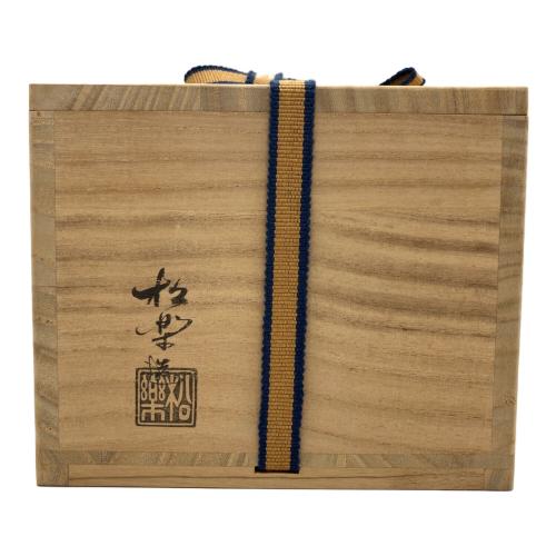 抹茶椀 佐々木松楽(ササキショウラク) 黒楽茶碗 先心