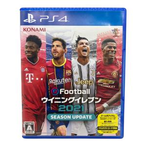 コナミ eFootball ウイニングイレブン 2021 SEASON UPDATE Playstation4用ソフト CERO A (全年齢対象)