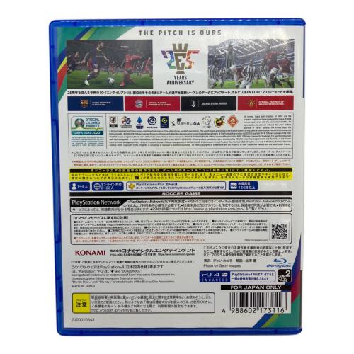 コナミ eFootball ウイニングイレブン 2021 SEASON UPDATE Playstation4用ソフト CERO A (全年齢対象)