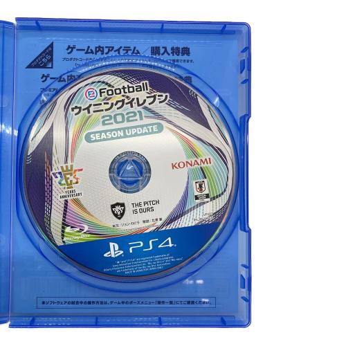 コナミ eFootball ウイニングイレブン 2021 SEASON UPDATE Playstation4用ソフト CERO A (全年齢対象)