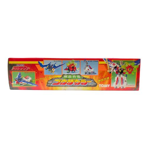 TOMY(トミー) 熱血最強ゴウザウラー 熱血合体ゴウザウラー レトロホビー 1993年発売