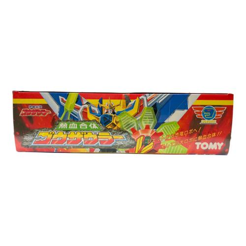 TOMY(トミー) 熱血最強ゴウザウラー 熱血合体ゴウザウラー レトロホビー 1993年発売