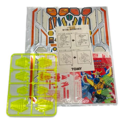 TOMY(トミー) 熱血最強ゴウザウラー 熱血合体ゴウザウラー レトロホビー 1993年発売