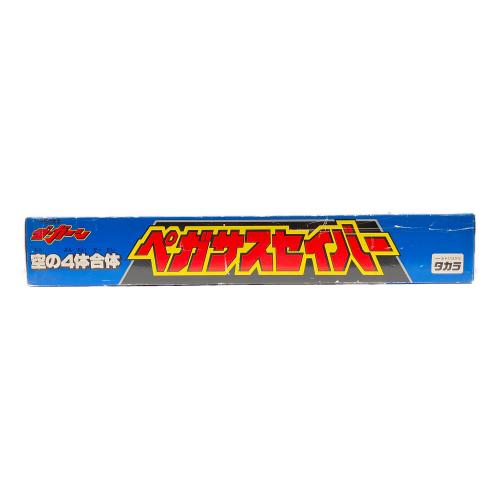 タカラ 伝説の勇者ダ・ガーン 空の4体合体 ペガサスセイバー レトロホビー 1992年発売
