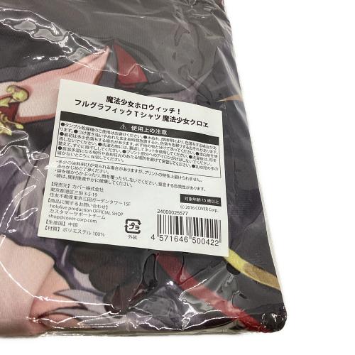 ホロライブ 魔法少女ホロウィッチ！ フルグラフィックTシャツ 魔法少女クロヱ 未開封品