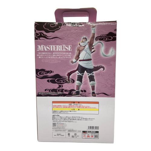 BANDAI(バンダイ) NARUTO-ナルト-疾風伝 一番くじ D賞 キラービー MASTERLISE