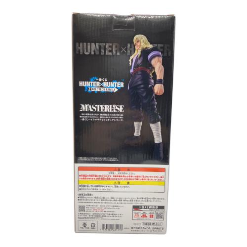 BANDAI(バンダイ) HUNTER×HUNTER(ハンター×ハンター) 一番くじ C賞 シルバ＝ゾルディック MASTERLISE