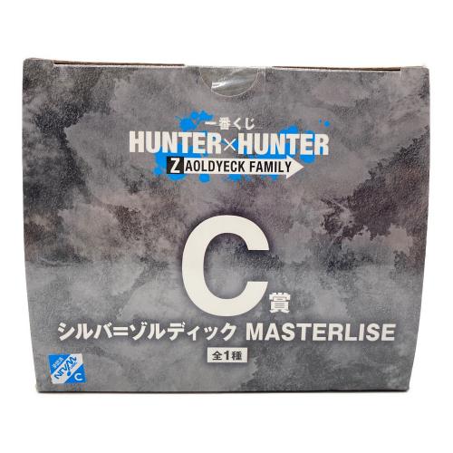 BANDAI(バンダイ) HUNTER×HUNTER(ハンター×ハンター) 一番くじ C賞 シルバ＝ゾルディック MASTERLISE