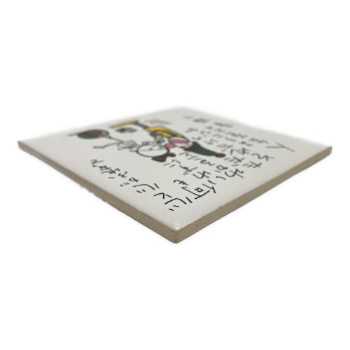 やなせたかし(ヤナセタカシ) ポエムタイル