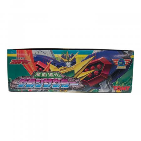 TOMY(トミー) 熱血最強ゴウザウラー 熱血進化グランザウラー レトロ