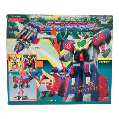 TOMY(トミー) 熱血最強ゴウザウラー 熱血進化グランザウラー レトロホビー 1993年発売