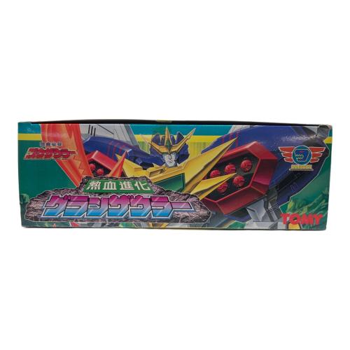 TOMY(トミー) 熱血最強ゴウザウラー 熱血進化グランザウラー レトロホビー 1993年発売