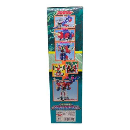 TOMY(トミー) 熱血最強ゴウザウラー 熱血進化グランザウラー レトロホビー 1993年発売