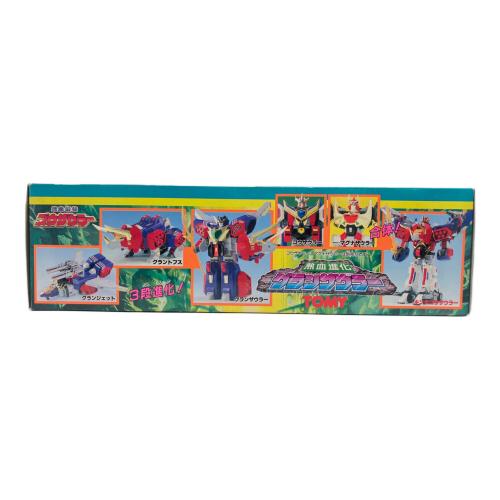 TOMY(トミー) 熱血最強ゴウザウラー 熱血進化グランザウラー レトロホビー 1993年発売