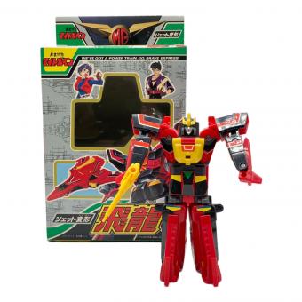 タカラ 勇者特急マイトガイン ジェット変形 飛龍(ヒリュウ) レトロホビー 1993年発売