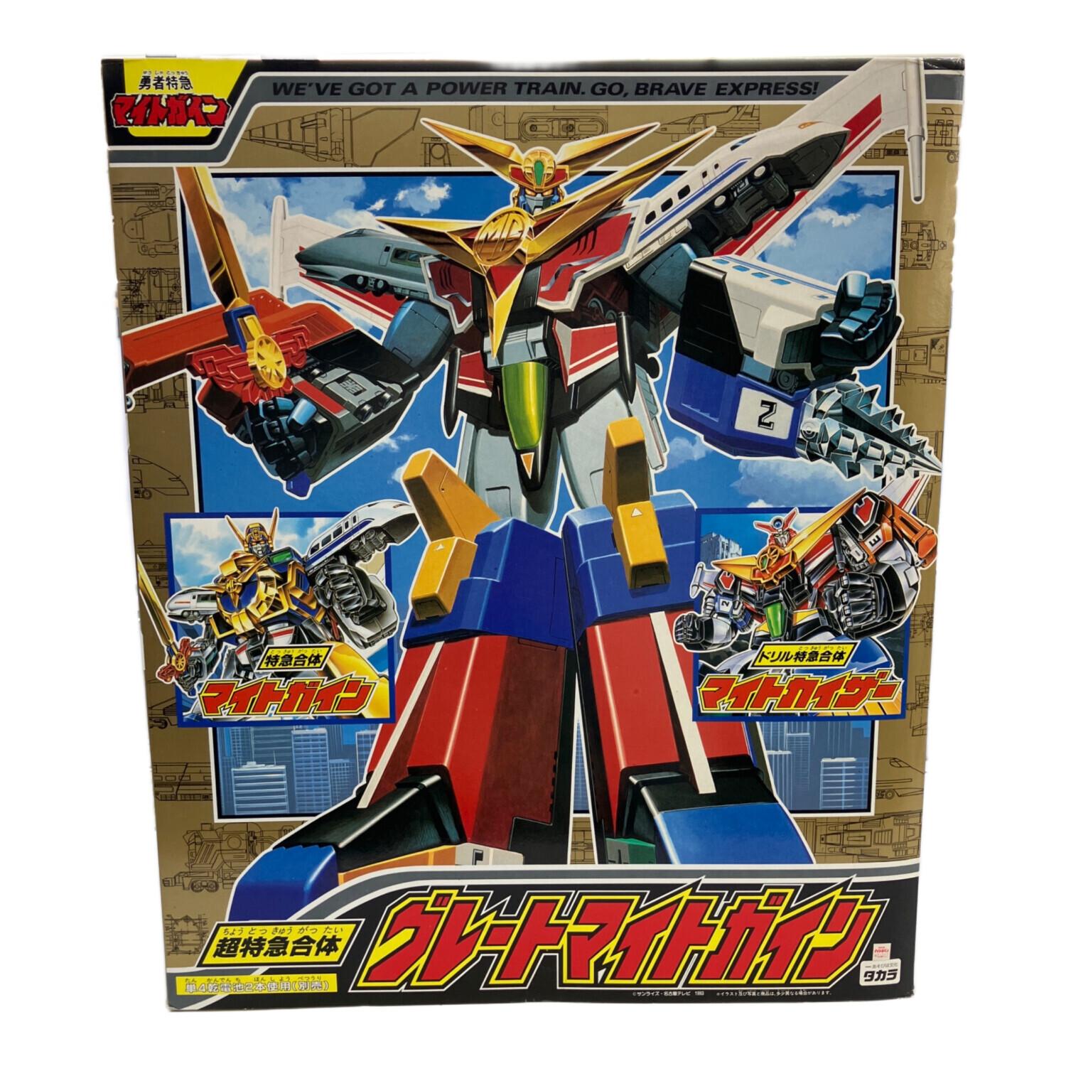 「勇者特急マイトガイン」ミニカタログ（非売品・新品・１９９３年） タカラ 勇者特急マイトガイン 超特急合体グレートマイトガイン 1993年