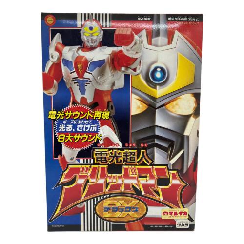 タカラ 電光超人グリッドマン DX(デラックス)電光超人グリッドマン レトロホビー 1993年発売