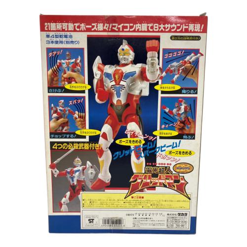 タカラ 電光超人グリッドマン DX(デラックス)電光超人グリッドマン レトロホビー 1993年発売