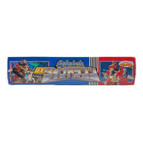 TAKARA(タカラ) 電光超人グリッドマン 超竜合体DXダイナドラゴン レトロホビー 1993年発売