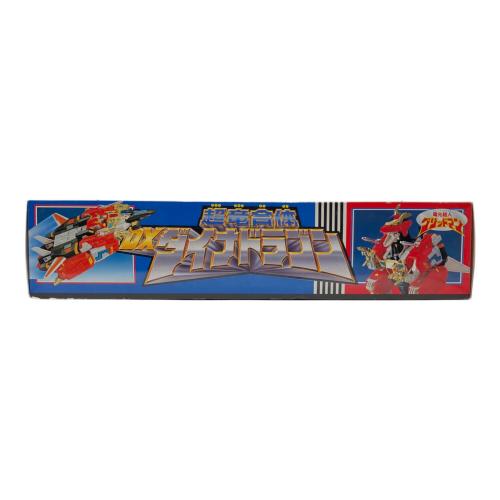 TAKARA(タカラ) 電光超人グリッドマン 超竜合体DXダイナドラゴン レトロホビー 1993年発売