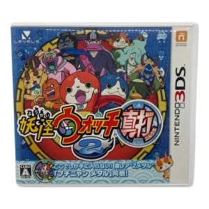 レベルファイブ 妖怪ウォッチ2 真打 3DS用ソフト CERO A (全年齢対象)