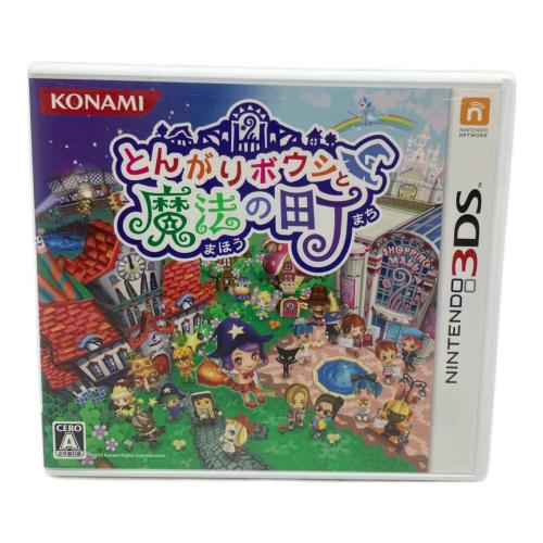 コナミデジタルエンタテインメント とんがりボウシと魔法の町 3DS用ソフト CERO A (全年齢対象)