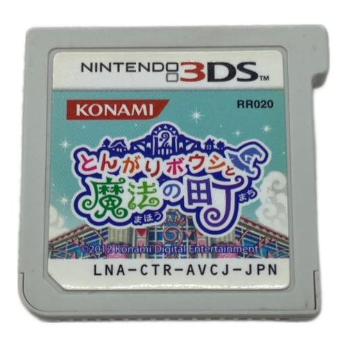 コナミデジタルエンタテインメント とんがりボウシと魔法の町 3DS用ソフト CERO A (全年齢対象)